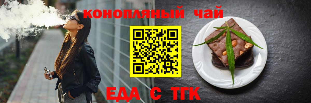 MDMA  LSD-25  ГАШ  КОКАИН  Котовск  Каннабис  Мефедрон   Мефедрон  Вход с VPN 