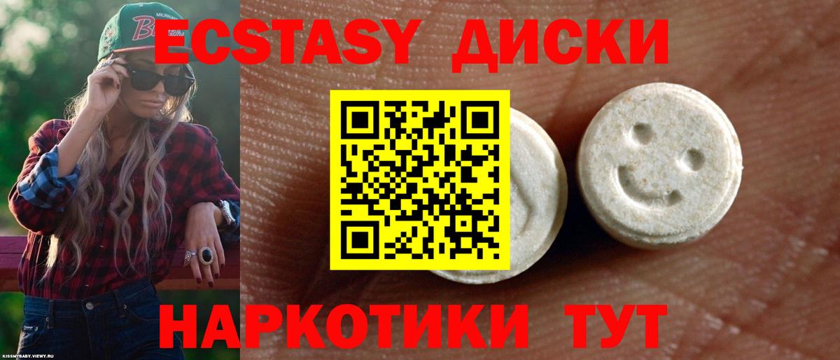 ЭКСТАЗИ VHQ Котовск