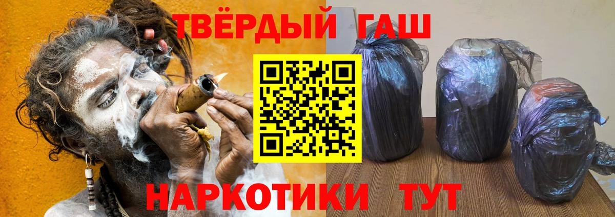 ГАШ Изолятор Котовск