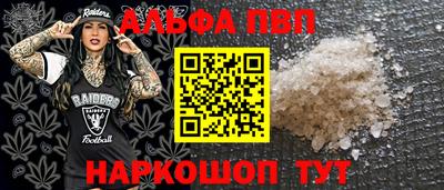 COCAINE Бузулук