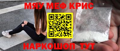 гидра Будённовск