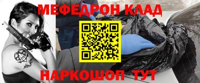 COCAINE Бузулук