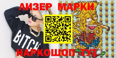 индика Бугуруслан