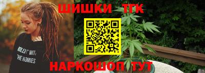 гидра Будённовск