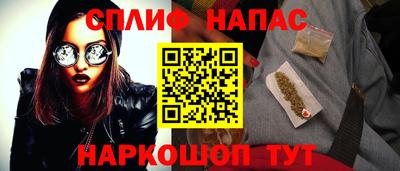 COCAINE Бузулук