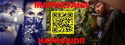 COCAINE Бузулук