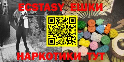 COCAINE Бузулук