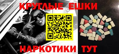индика Бугуруслан