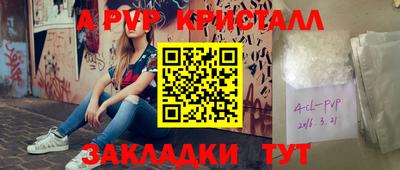 метамфетамин Котовск