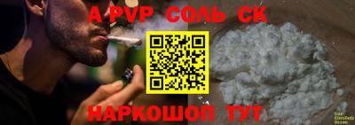 гидра Будённовск