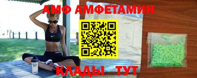 гидра Будённовск