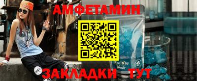 гидра Будённовск