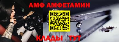гидра Будённовск