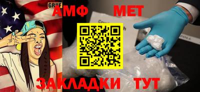 гидра Будённовск