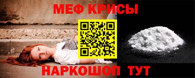 гидра Будённовск