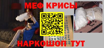 индика Бугуруслан