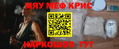 индика Бугуруслан