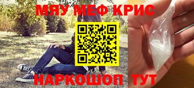 гидра Будённовск