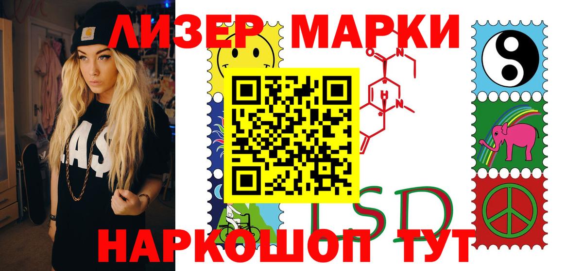Котовск  Лсд 25 экстази кислота  ЛСД экстази  Вход с VPN  LSD-25 экстази ecstasy 