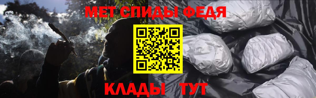 Первитин винт Котовск